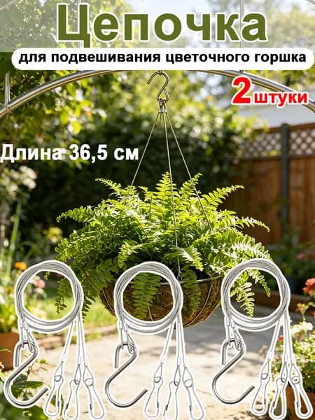 Левитирующий горшок, 2 шт, цвет серебристый