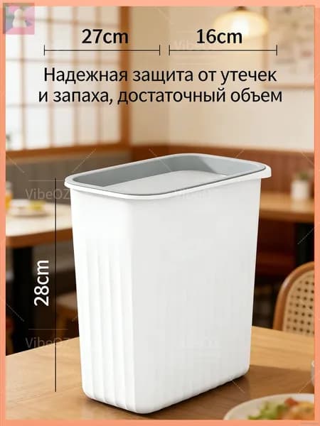 Корзина для белья, 12 л, 1 шт