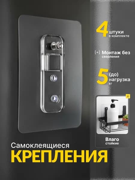 O2Asia Крепление для навесных полок, 4 шт
