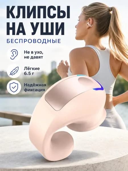 Наушники беспроводные с микрофоном, Bluetooth, USB Type-C, серебристый