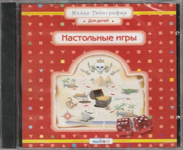 Игра Настольные игры для детей (Jewel) (PC, Windows, Русская версия)
