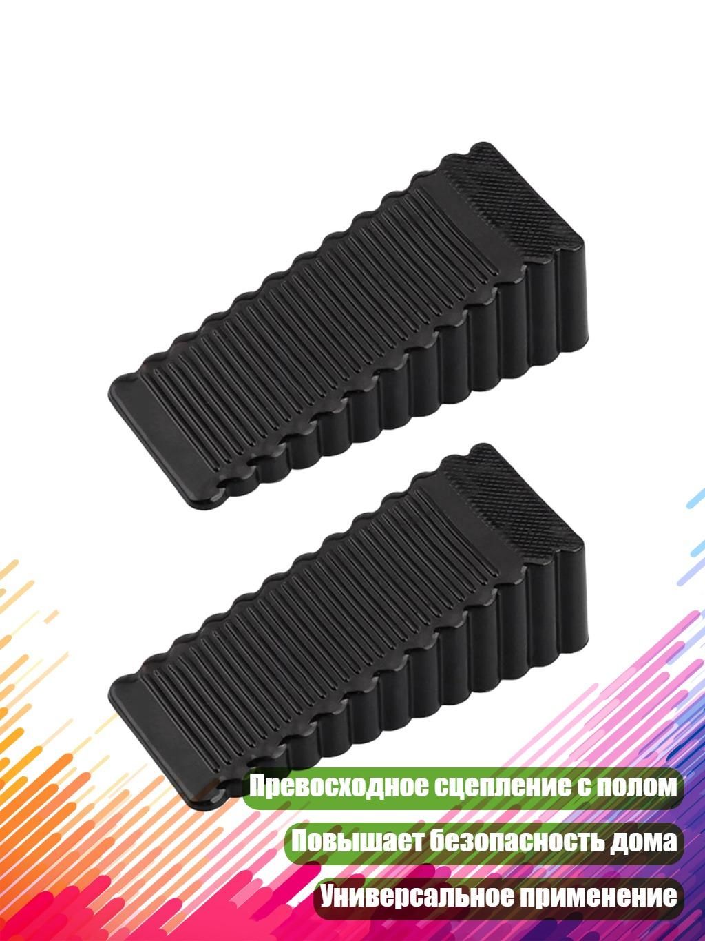 Демпфер автомобильный