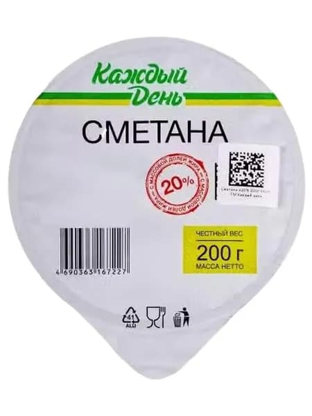 Сметана 20% Каждый День БЗМЖ 200 г