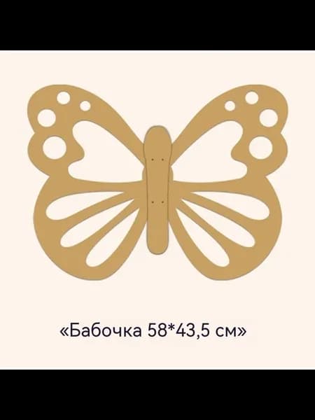 Целлофановая бумага Картон