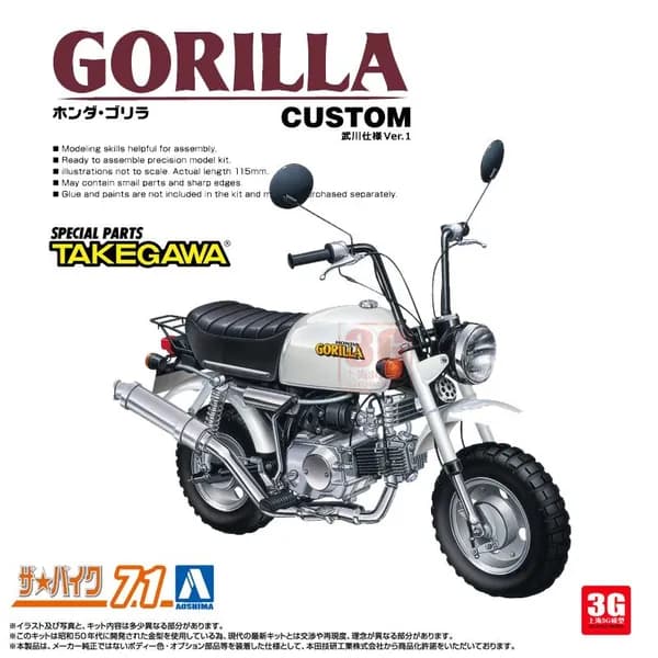 Мотоцикл Qingdao Society 1/12 Honda Gorilla CUSTOM TAKEGAWA VER.1 06297