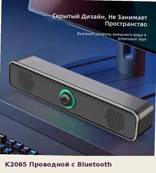 Беспроводная акустическая система для компьютера, ноутбука, домашняя колонка с мощным басом, мультимедийная аудиосистема