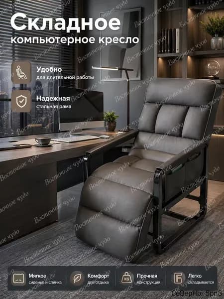 Диван раскладной 57,серый