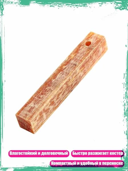 Натуральный сосновый розжиг для выживания на природе, - 1,5x1,5x5 см