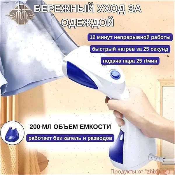 Пароочиститель lnAy067B 1100 Вт, насадки - 1 шт