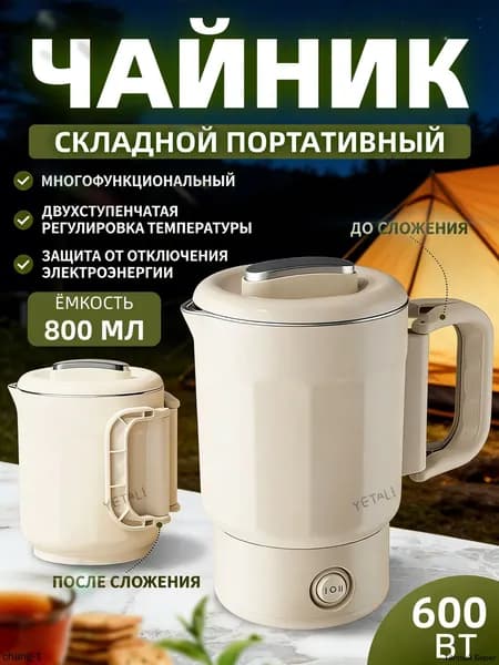 Электрический чайник mzm-20260407001817432, белый