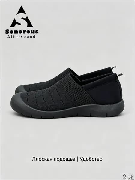 Лоферы S Sonorous Aftersound
