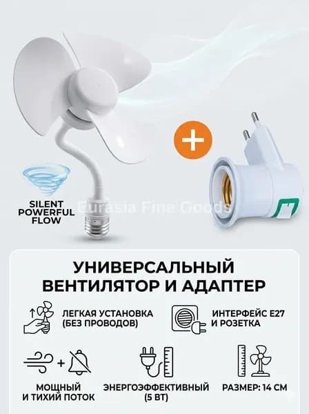 вентилятор 3413033696