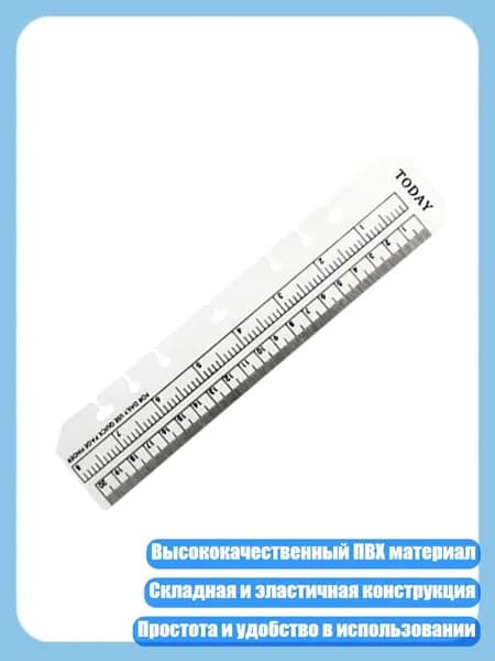 Классическая PVC линейка с 6 отверстиями для блокнотов A5/A6, Прозрачный - A5