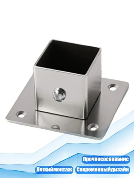 Усиленные нержавеющие фланцы для квадратных труб, - 40mm