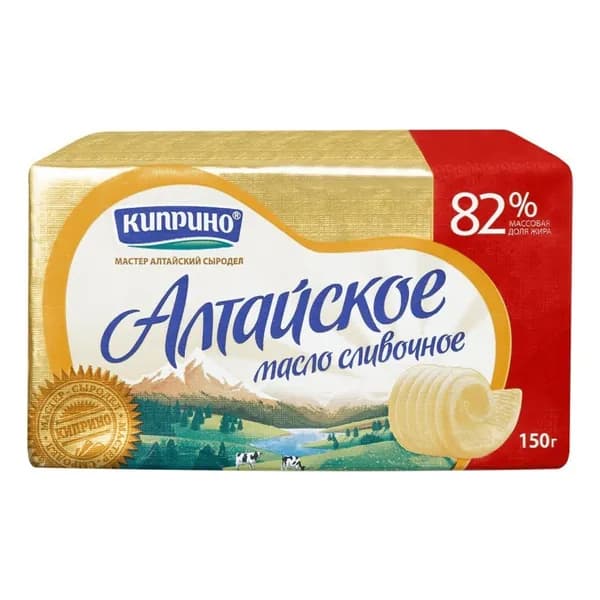 Сливочное масло Киприно Алтайское 82% 150 г