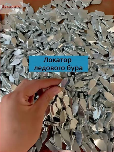 Шнек ледобура