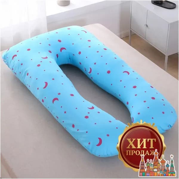 Подушка для беременных и кормящих IR3QB2KA3VM7SW3HT6-8JRUM3PTHP 70x130 см, Средняя жесткость