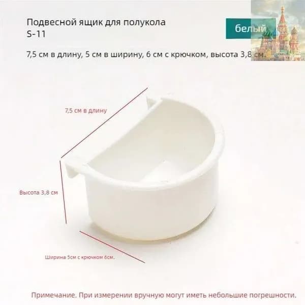 Кормушка для попугаев и грызунов, Кормушка для животных