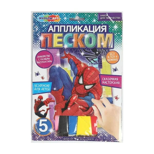 Аппликация песком Мульти Арт 17х23 Человек паук матовая, 5 цветов
