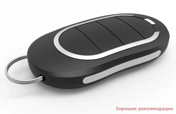 Аксессуар для автоматических ворот