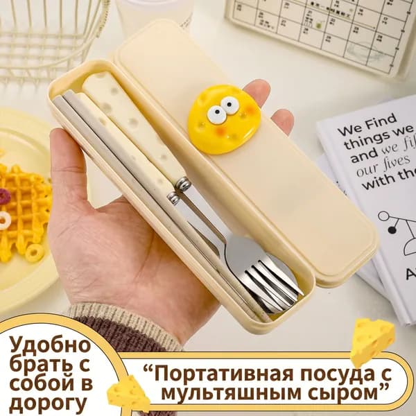 Набор вилка и ложка для салата 1 предм. кремовый
