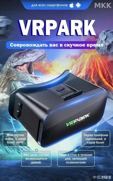 Панорамные 3D очки Haiji для смартфона, эксклюзивная виртуальная реальность