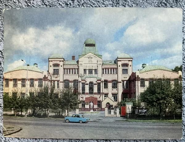 Открытка винтажная СССР Томск - Дом Культуры завода Томкабель 1973 год #1