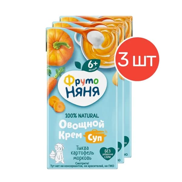 ФрутоНяня Суп с тыквой, картофелем и морковью с 6 месяцев 0,2 л 3 шт