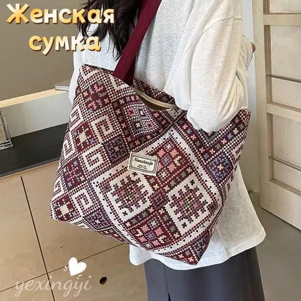 Сумка на плечо, спортивная