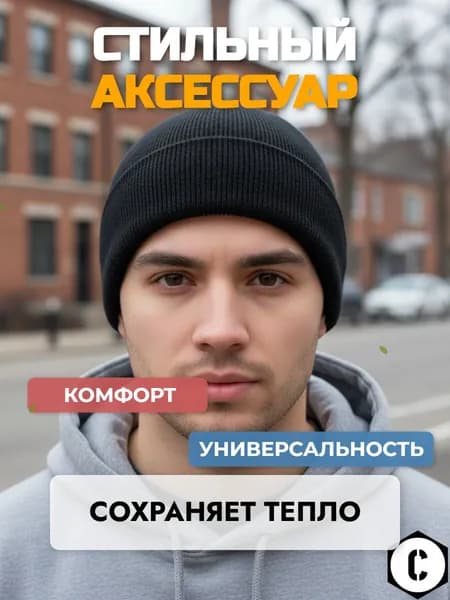 Шапка для рыбалки и охоты CAPZONE