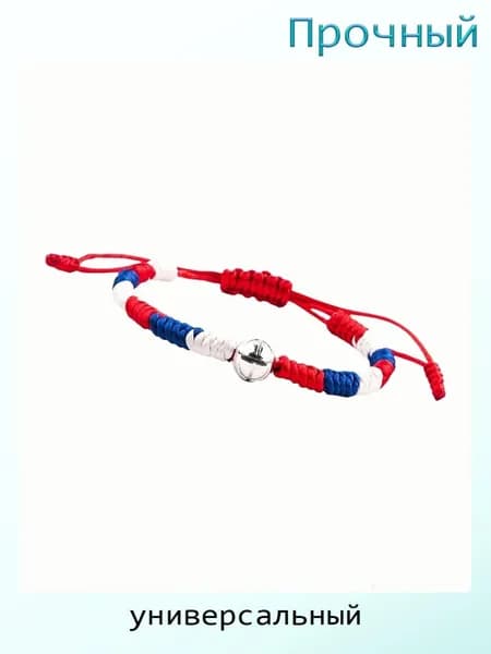 Фитнес-браслет 7HH407114_8LZF, разноцветный