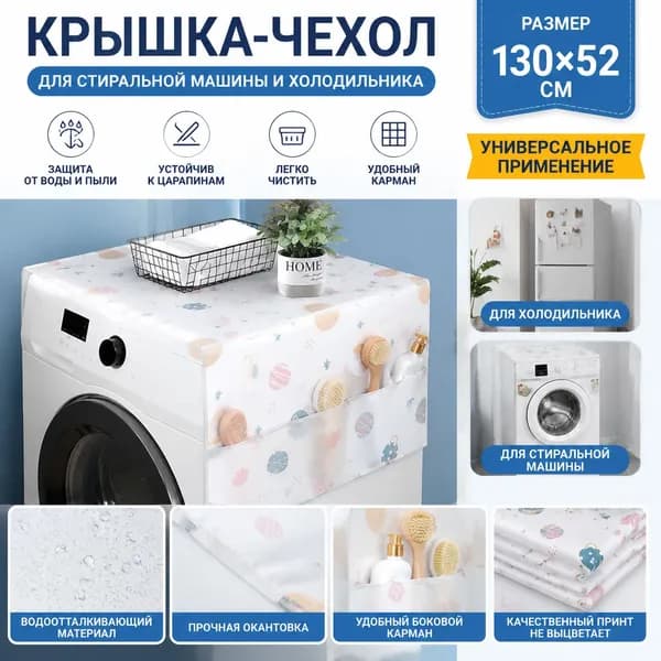 Пакеты термоусадочные 130x52 см 1 шт белый