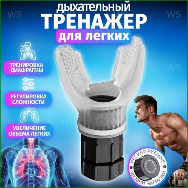 Мини-тренажер 133414