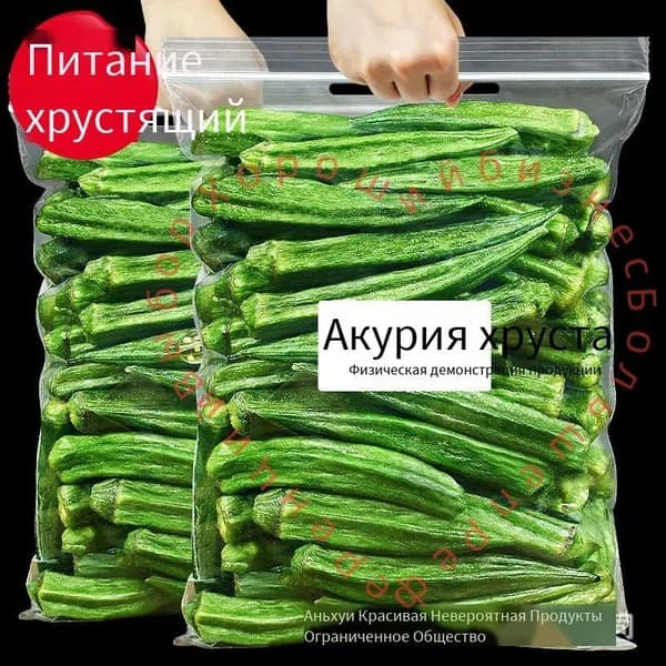 ушеная клубника без сахара Фруктовые зерна Замороженные