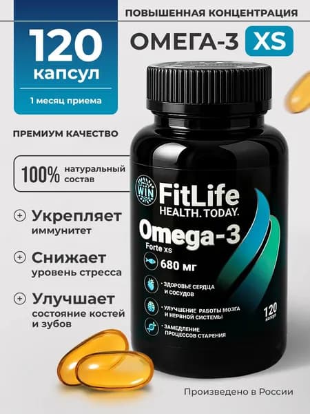 WINFITLIFE Омега-3 XS 60% 680 мг 120 капсул. Концентрат EPA/DHA для сердца и мозга. Без вкуса