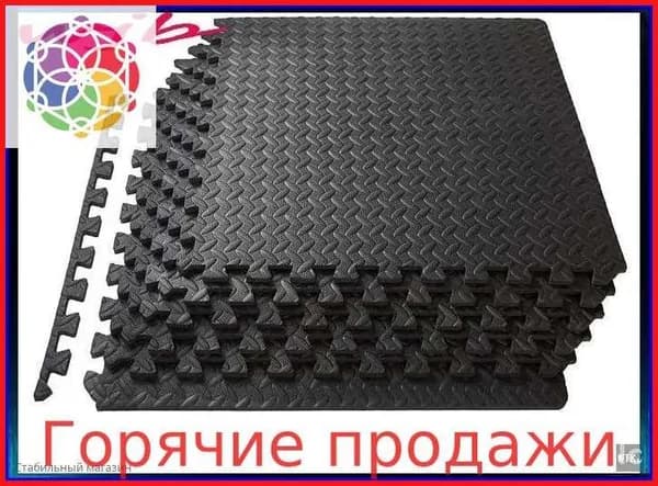 Спортивное напольное покрытие, 6шт, 30*30 см
