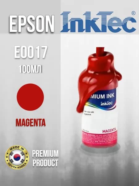 Чернила InkTec для Epson L100 / L800 T6733/6743 Magenta 100ml E0017-100MM