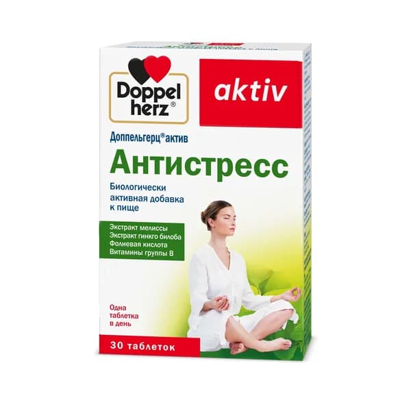 Доппельгерц Актив Антистресс Витамины для спокойствия, крепкого сна и нервной системы, 30 таблеток
