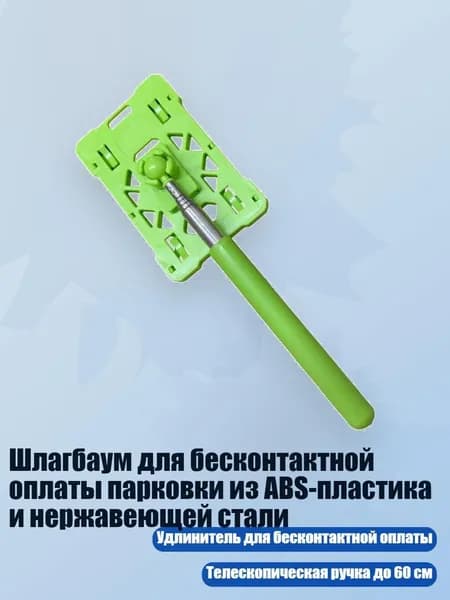 Мотоподставка