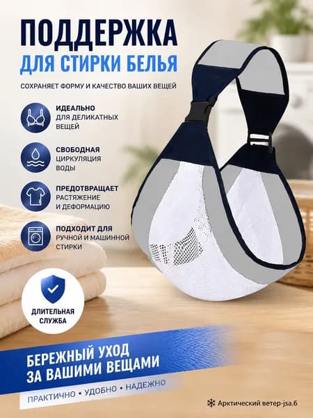 Слинг для новорожденных; Переноска для детей через плечо Синяя Зеленая; Эргорюкзак для прогулок с малышом;
