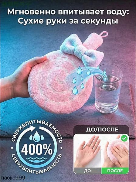 Крестильное полотенце 77.5x117.5 см,