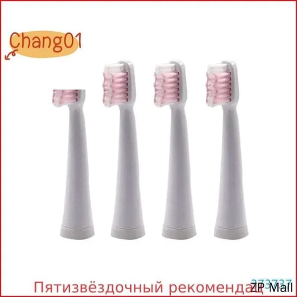 4 электрические зубные щетки, подходят для LANSUNG U1 A39 A39Plus A1, розовые