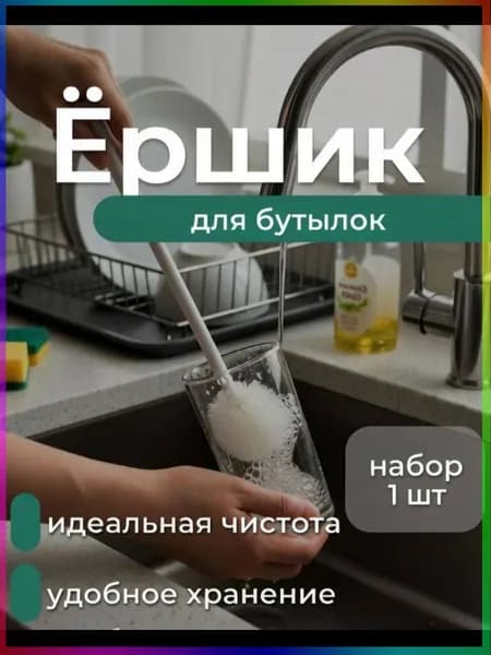 Щетка для уборки, 1 шт