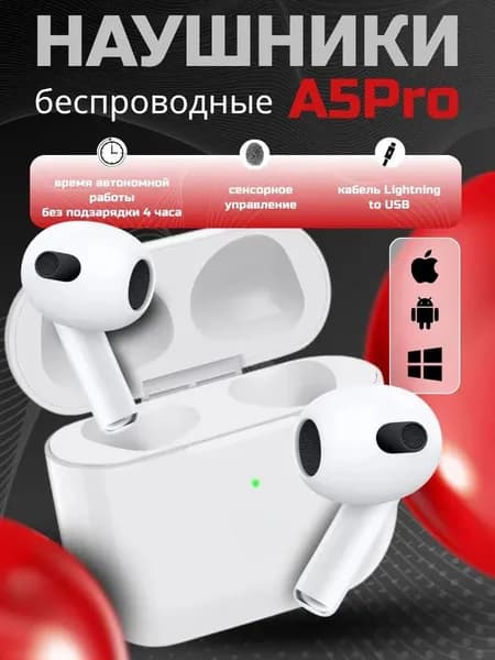 Наушники беспроводные с микрофоном, Bluetooth, USB Type-C, белый