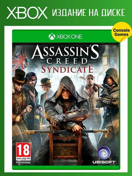 XBOX ONE Assassin's Creed Синдикат (английская версия)