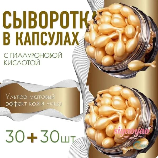 Набор для косметических масок Антивозрастной уход Для всех типов кожи