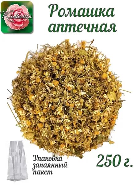 Ромашка аптечная сушеная