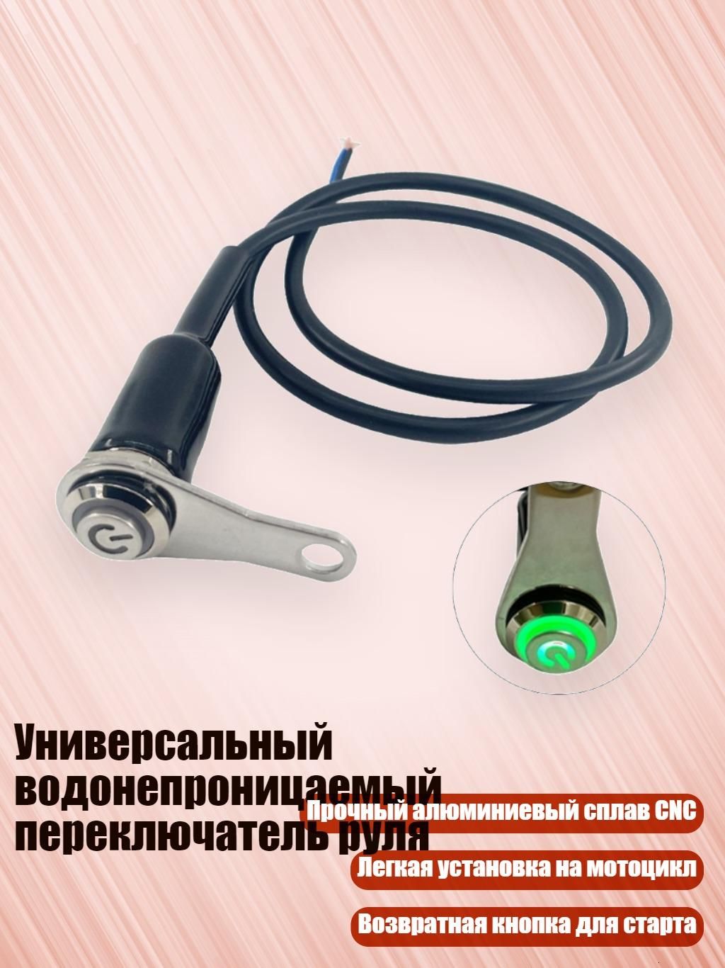 Мотоподставка