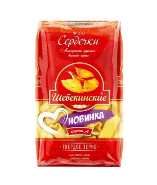 Шебекинские Макаронные изделия Сердечки №370, 450 г