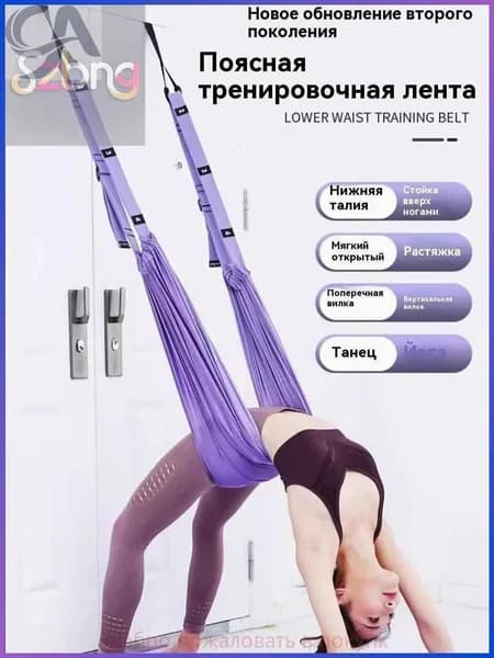 Тренировочные петли